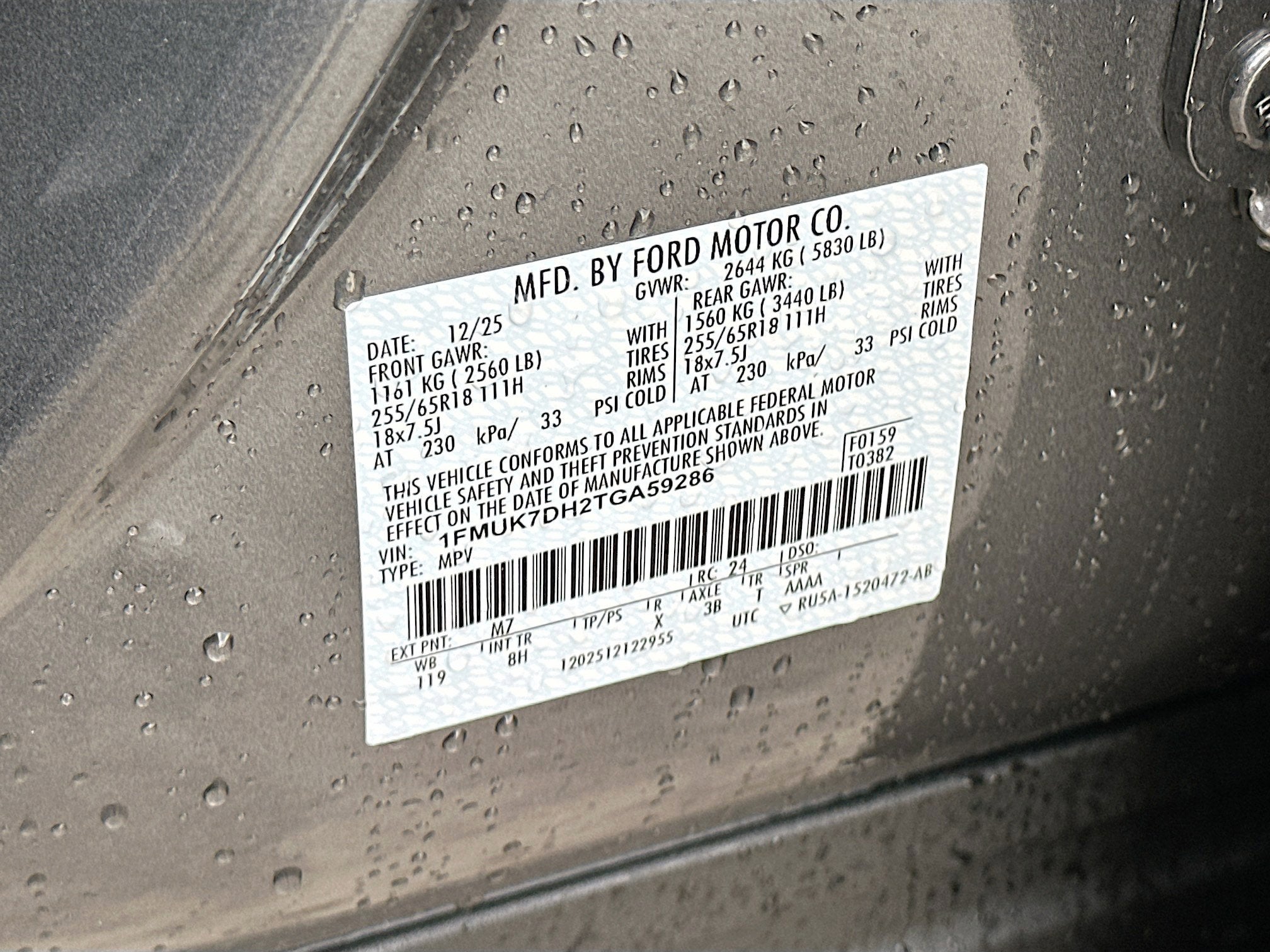 2026 Ford Explorer Active 100A