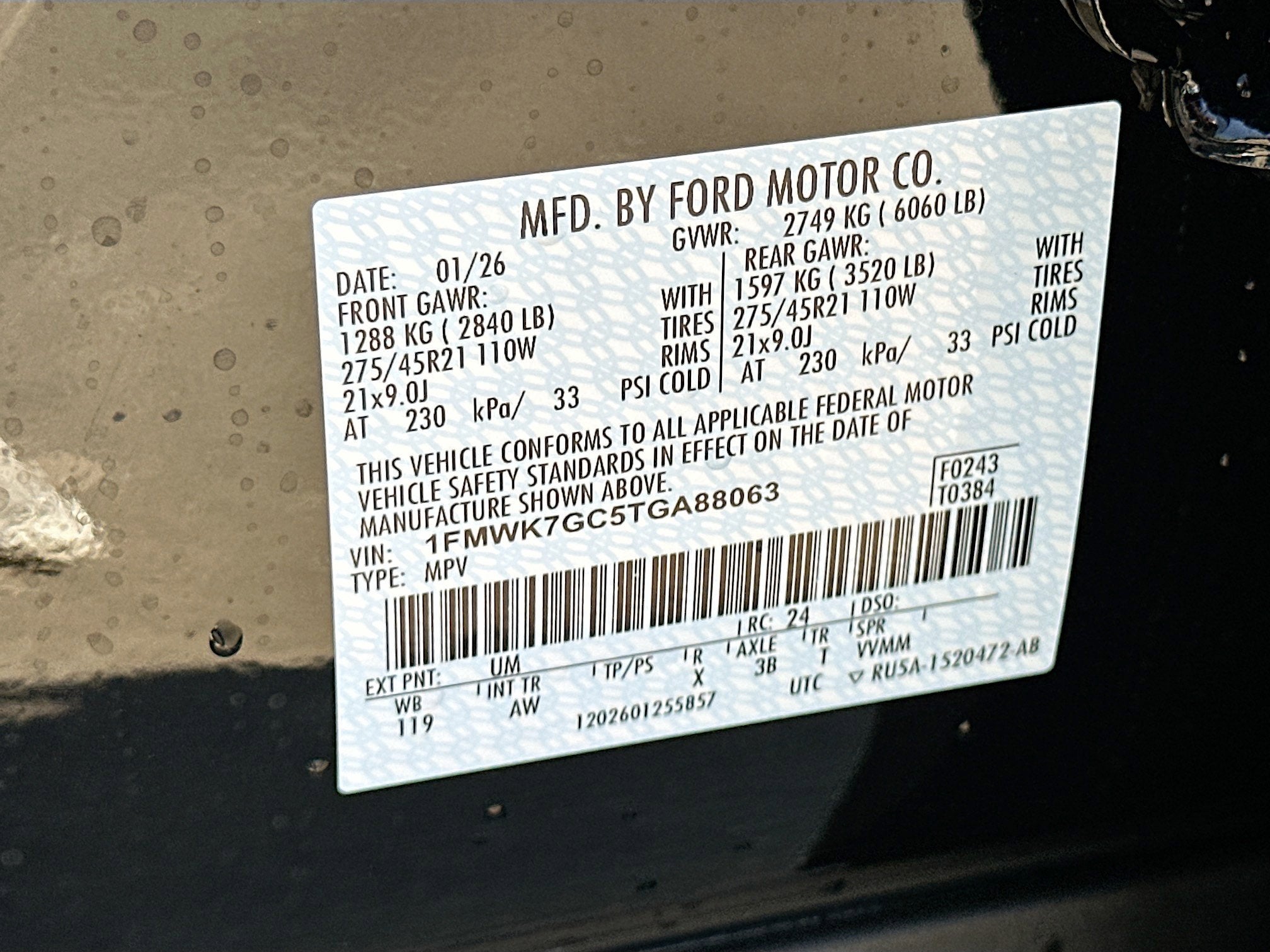 2026 Ford Explorer ST