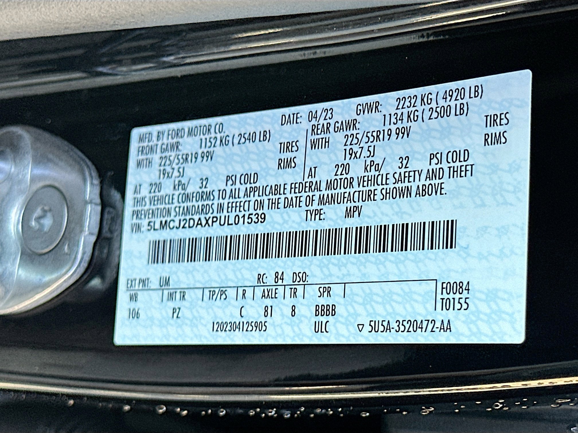 2023 Lincoln Corsair Reserve