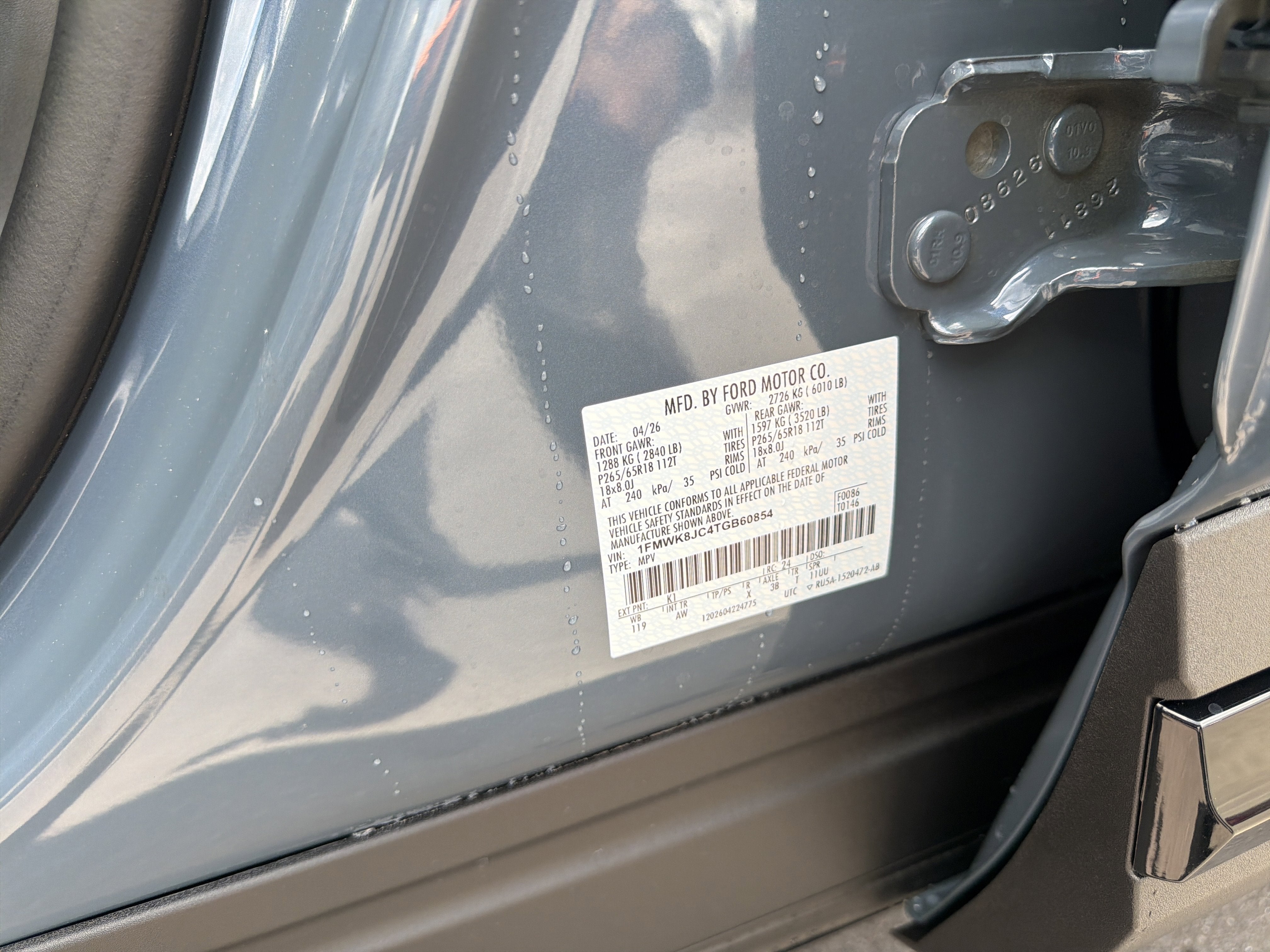 2026 Ford Explorer Tremor